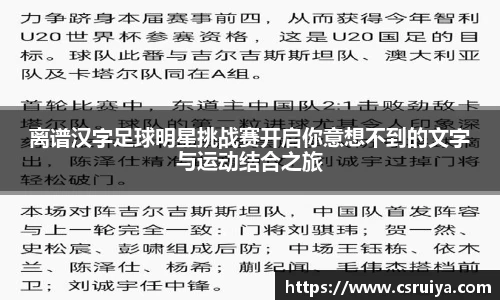 3377体育官网入口